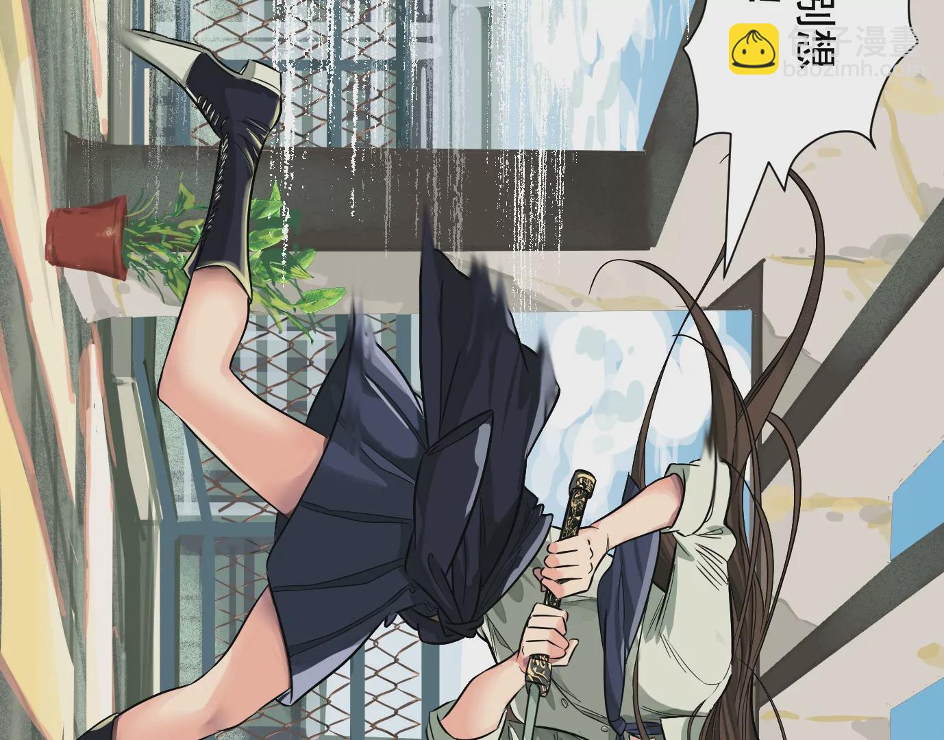 異獸迷城 - 內訌(1/2) - 1