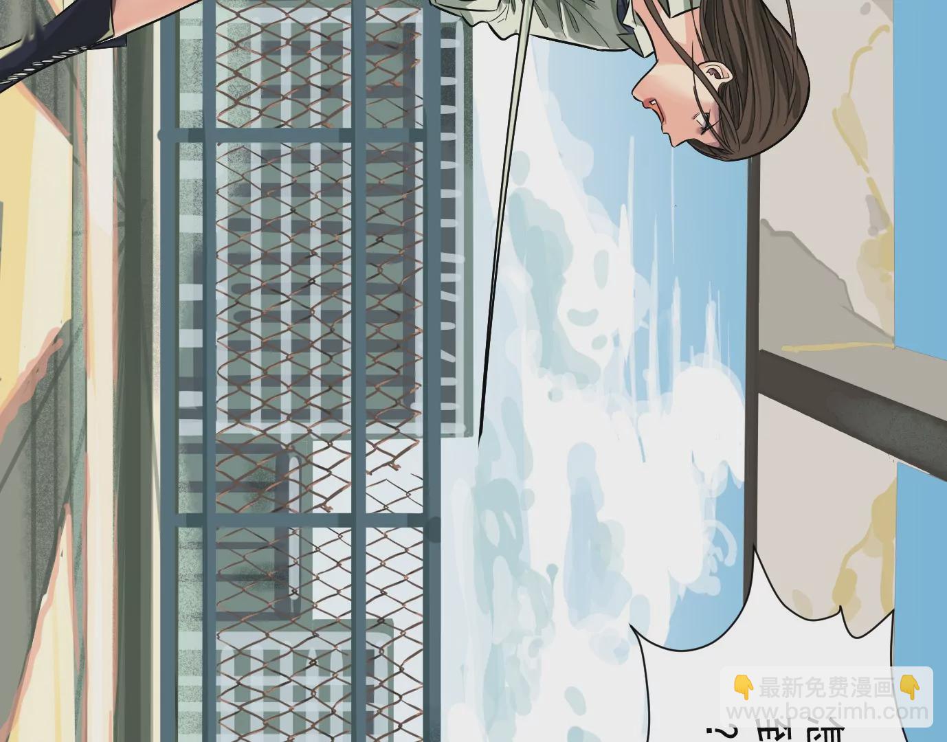 異獸迷城 - 內訌(1/2) - 2