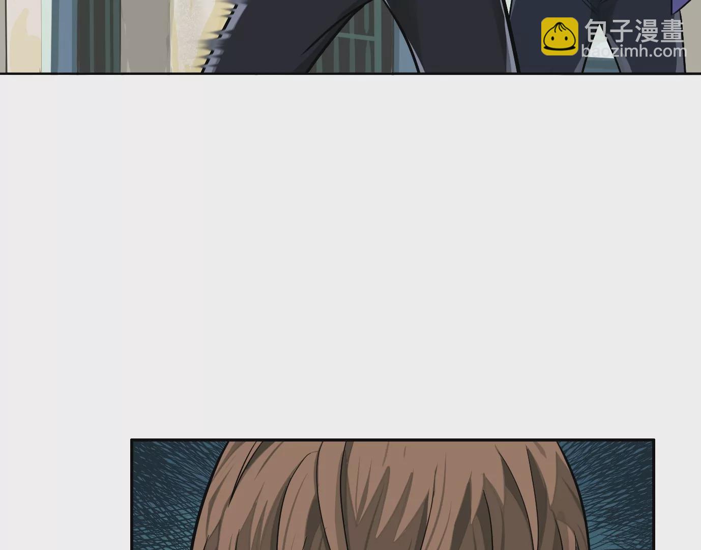 異獸迷城 - 內訌(1/2) - 8