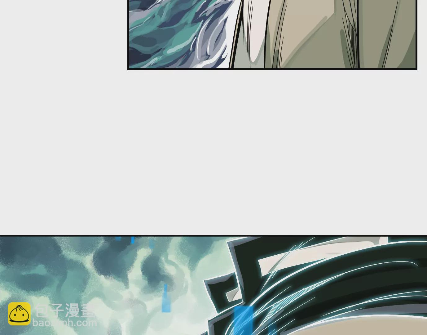 異獸迷城 - 內訌(2/2) - 6