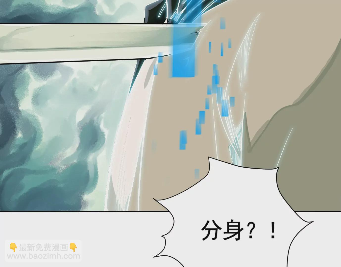 異獸迷城 - 內訌(2/2) - 1