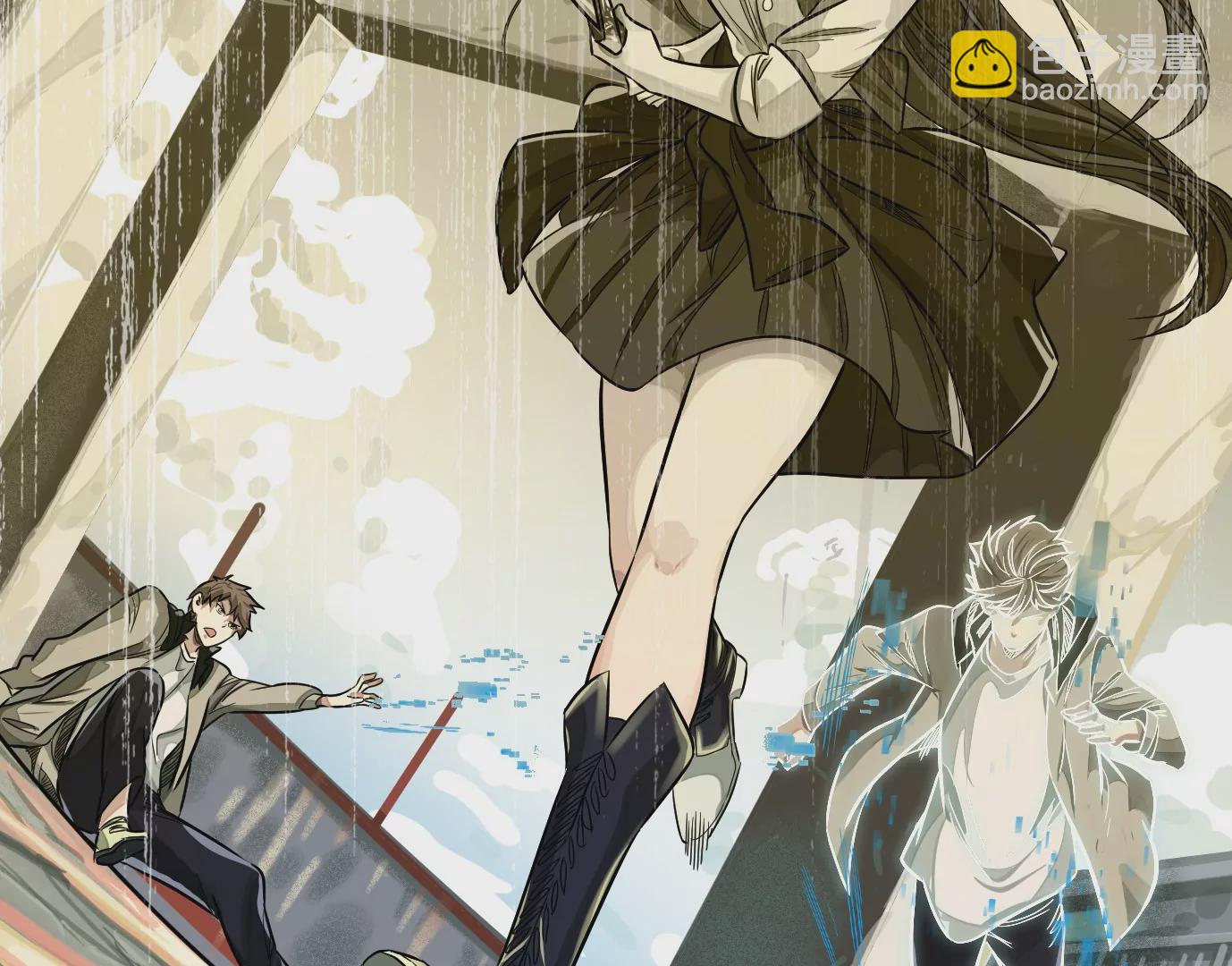 異獸迷城 - 內訌(2/2) - 4