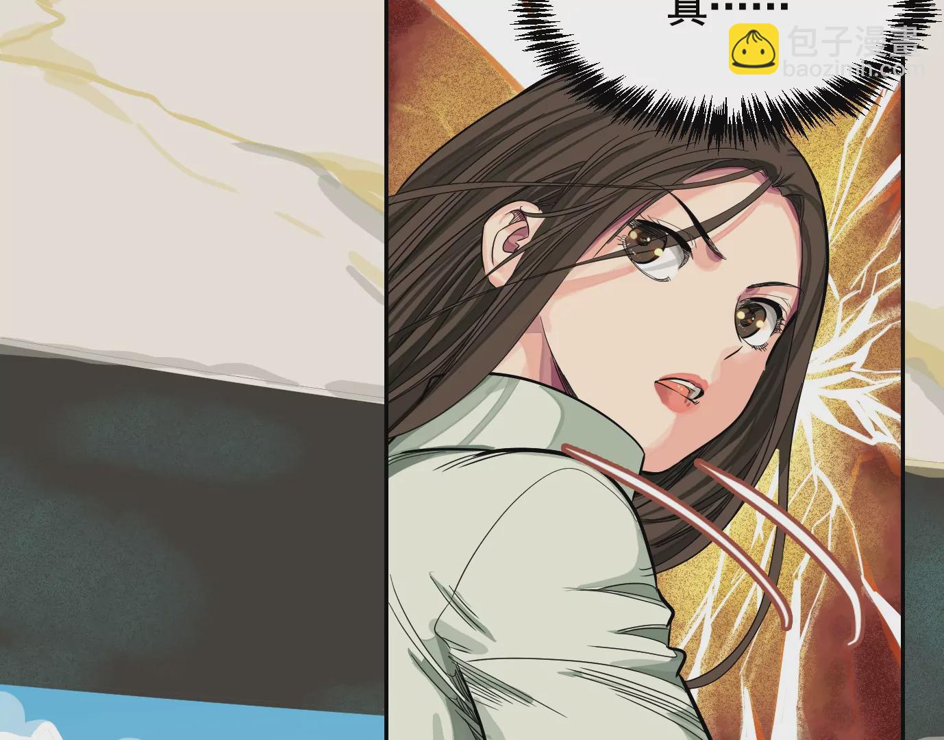 異獸迷城 - 內訌(2/2) - 1