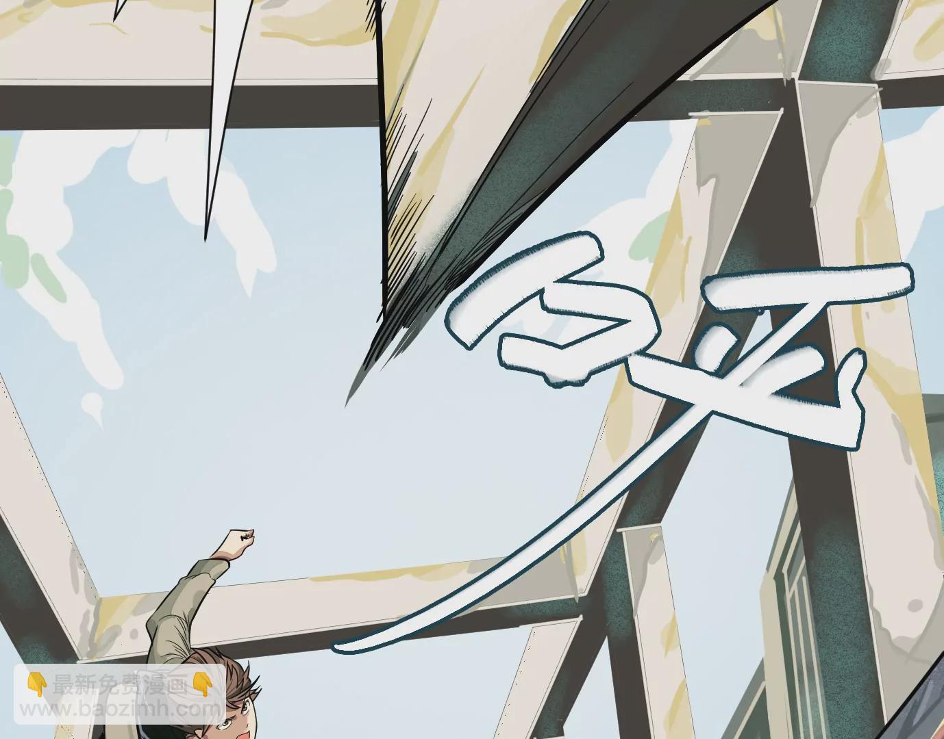 異獸迷城 - 內訌(2/2) - 3