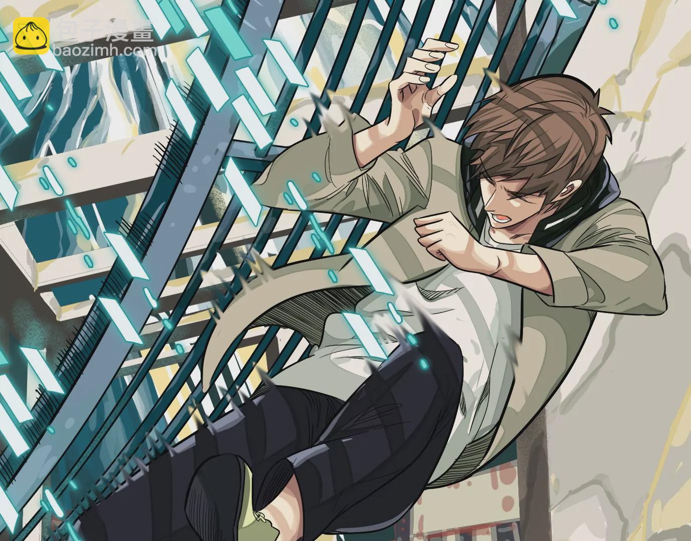 異獸迷城 - 內訌(2/2) - 4