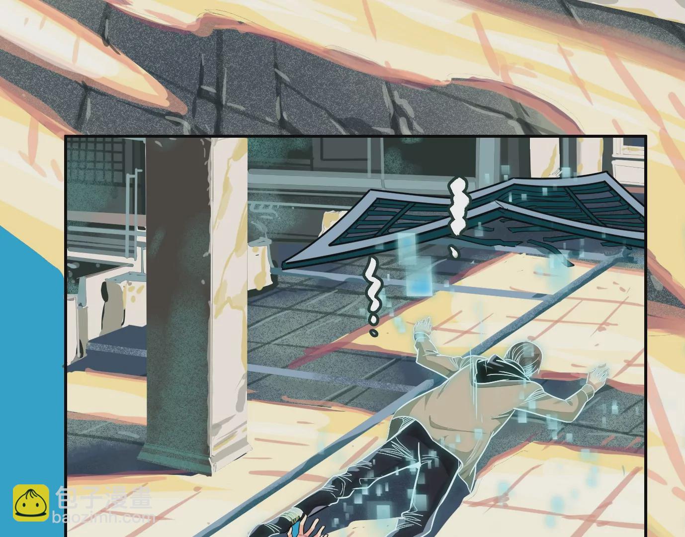 異獸迷城 - 內訌(2/2) - 6