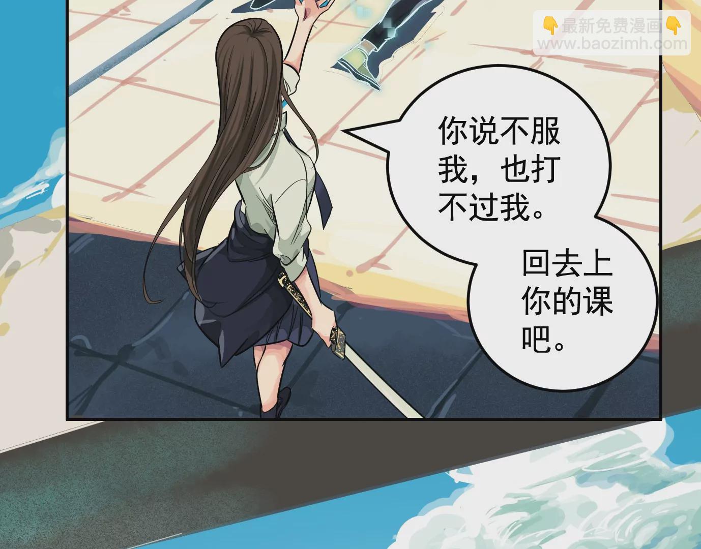 異獸迷城 - 內訌(2/2) - 1