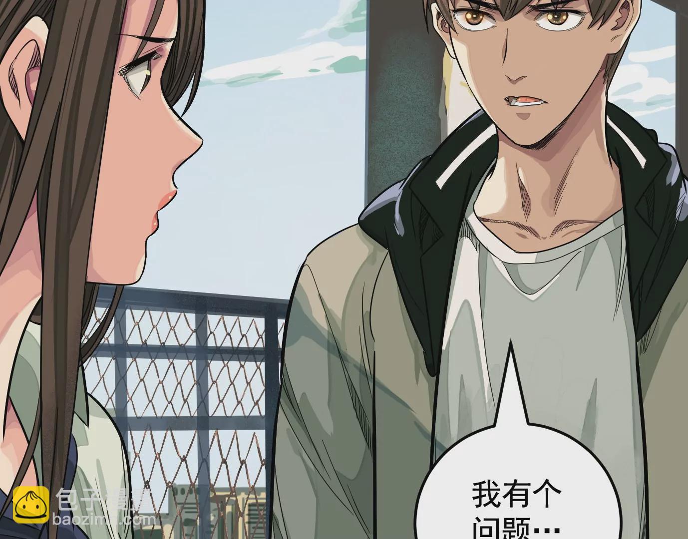 異獸迷城 - 內訌(2/2) - 3