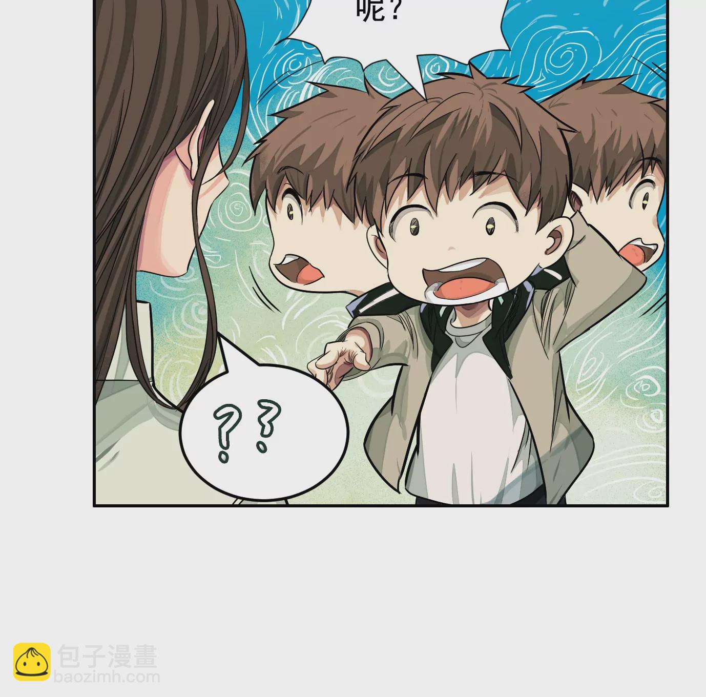 異獸迷城 - 內訌(2/2) - 5