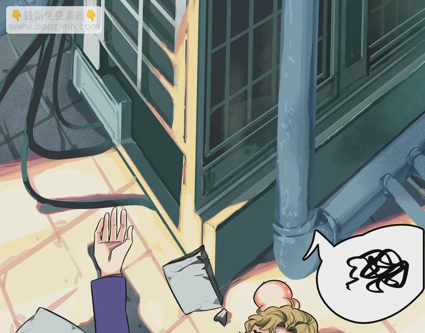 異獸迷城 - 內訌(2/2) - 1