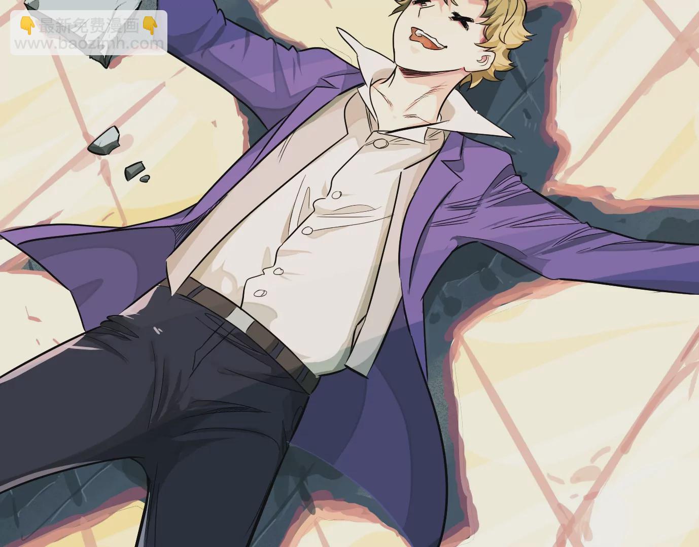 異獸迷城 - 內訌(2/2) - 2