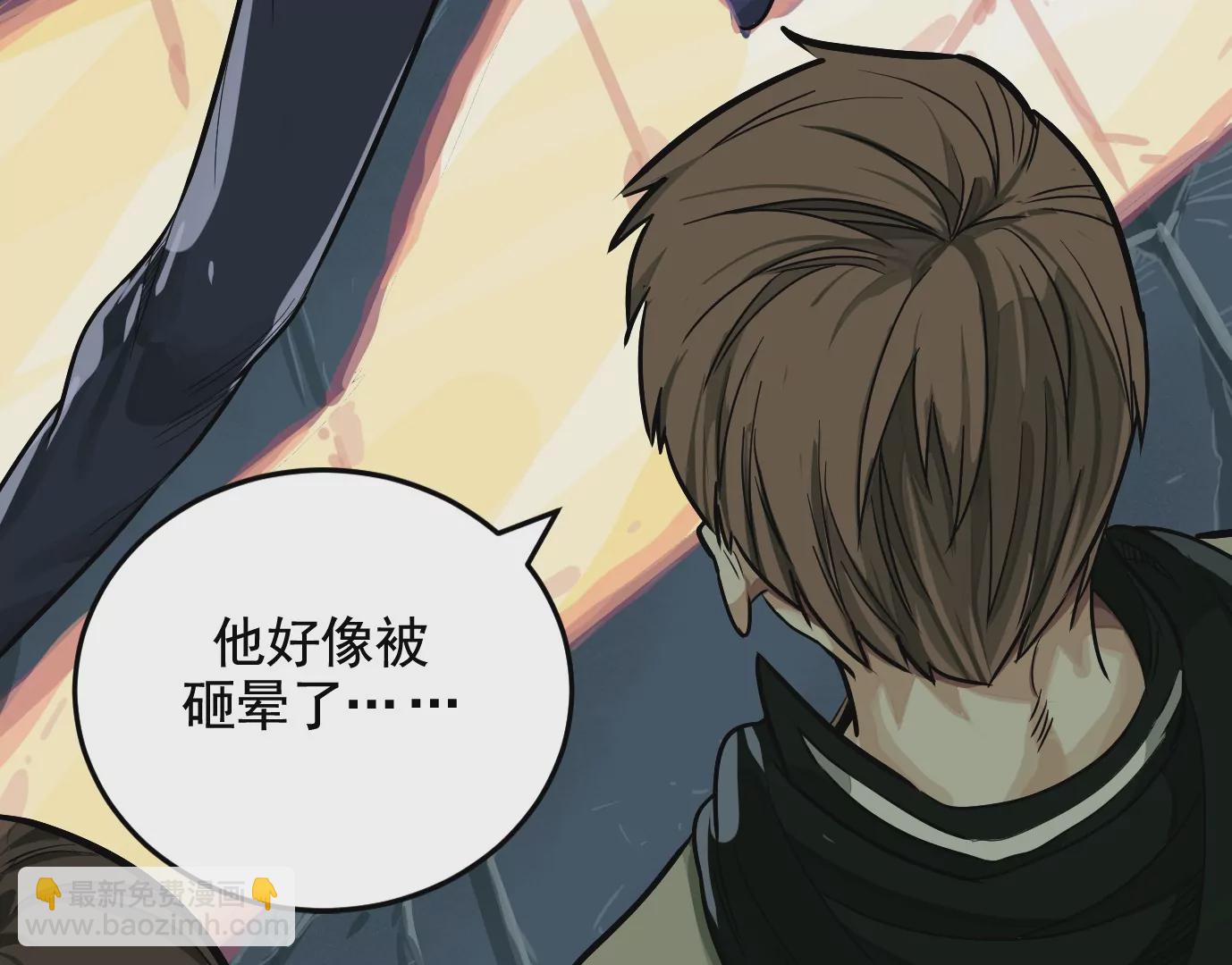 異獸迷城 - 內訌(2/2) - 3