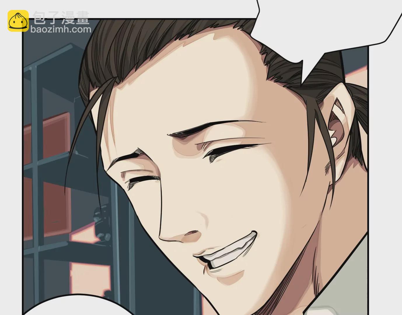 異獸迷城 - 組織(1/2) - 3