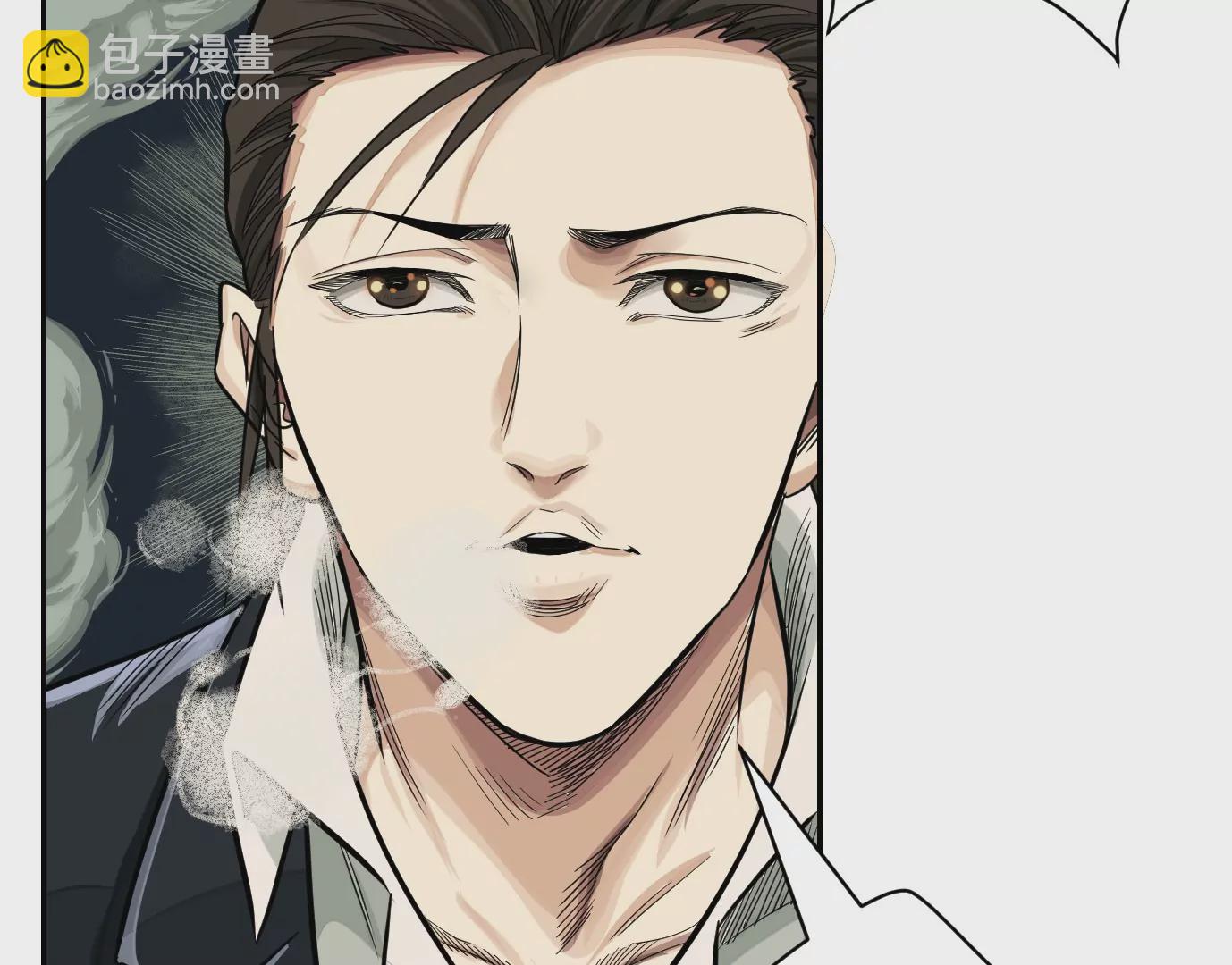 異獸迷城 - 組織(1/2) - 6