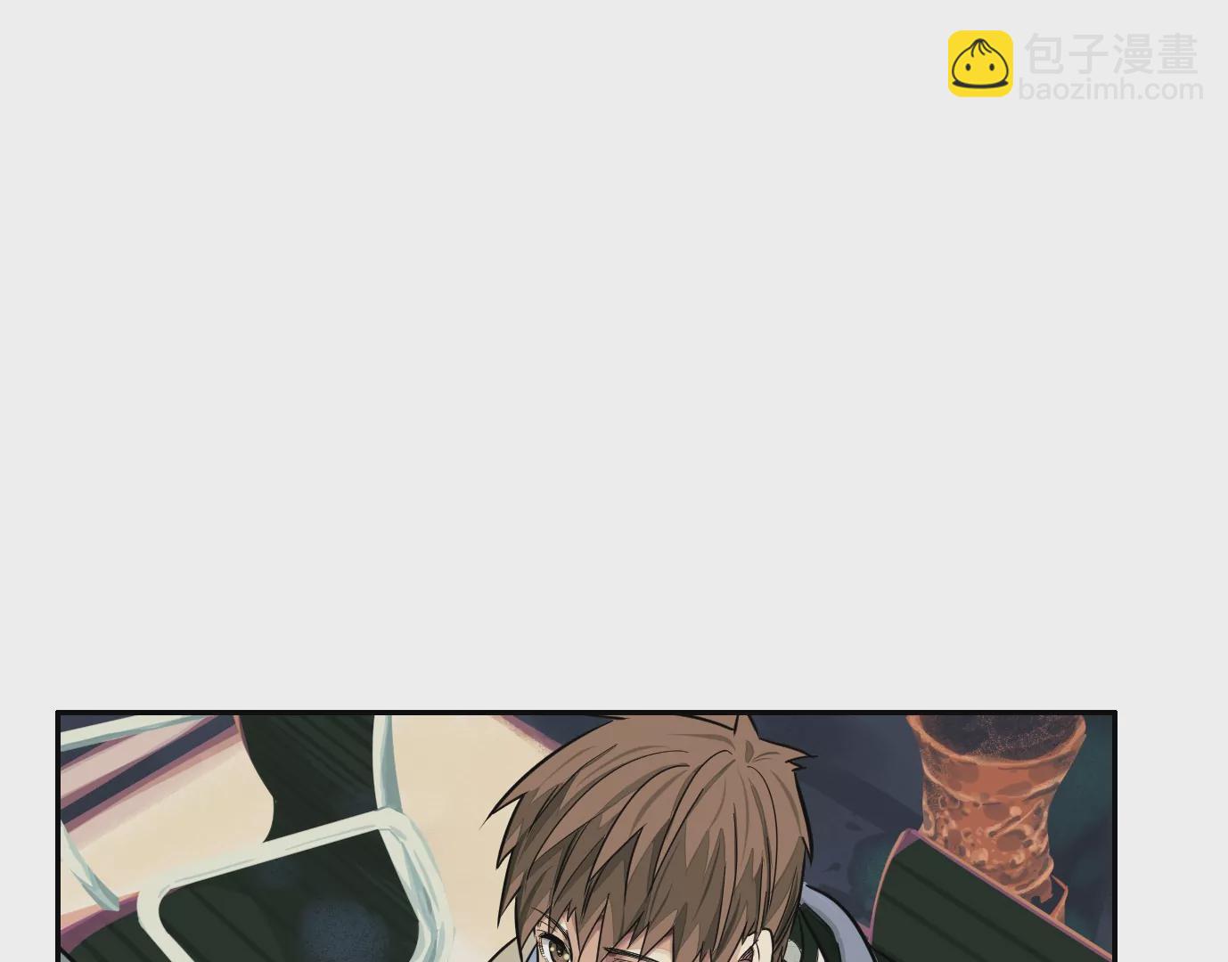 異獸迷城 - 組織(1/2) - 8