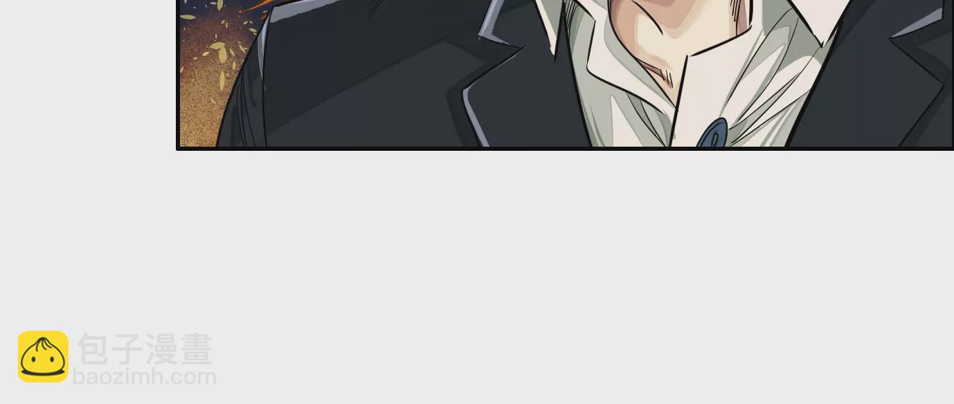 異獸迷城 - 組織(1/2) - 4