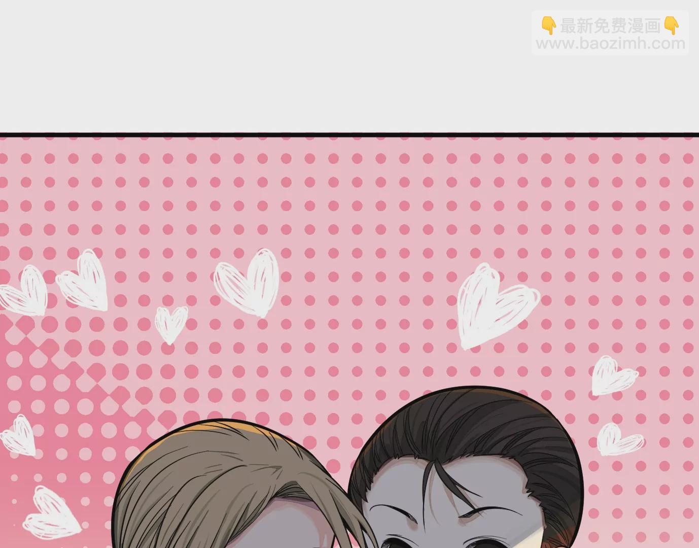 異獸迷城 - 組織(1/2) - 5