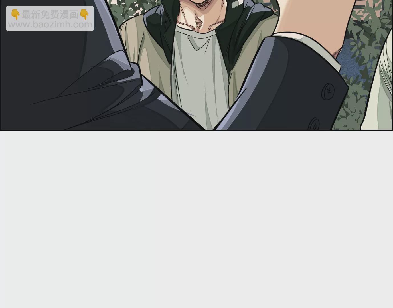 異獸迷城 - 組織(2/2) - 5