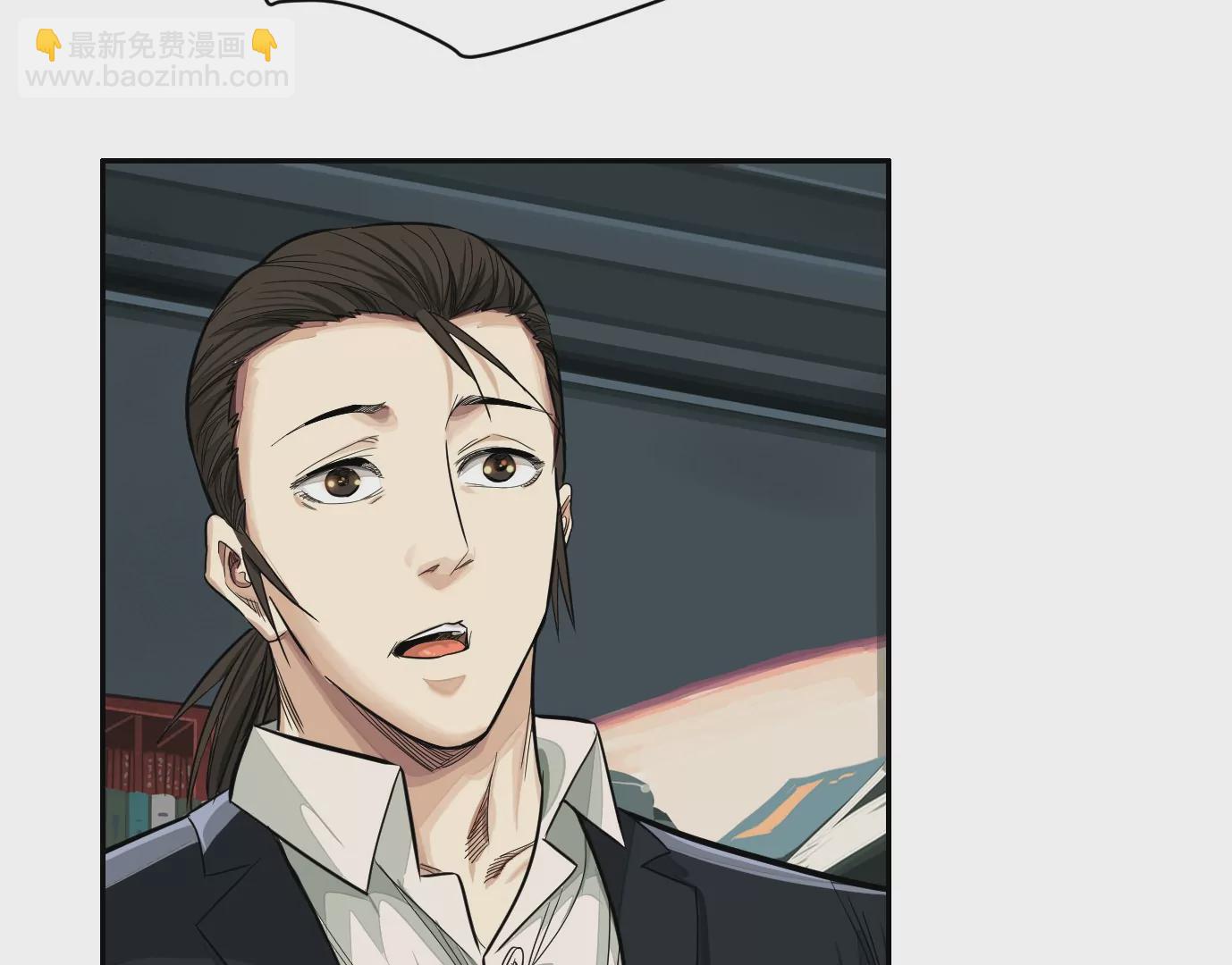 異獸迷城 - 組織(2/2) - 4