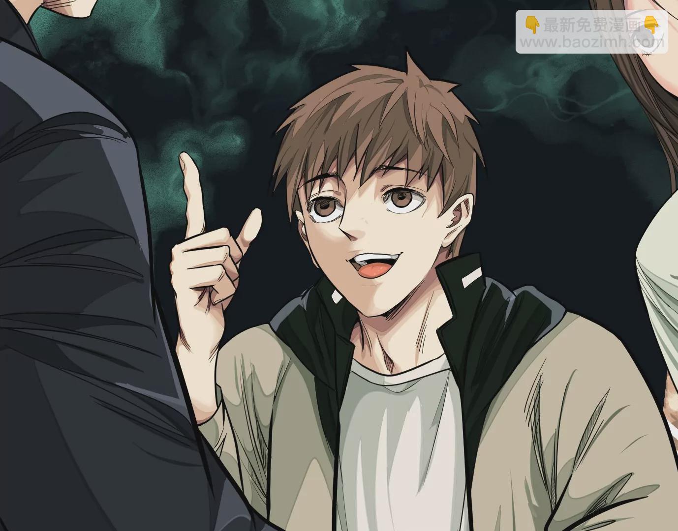 異獸迷城 - 組織(2/2) - 6