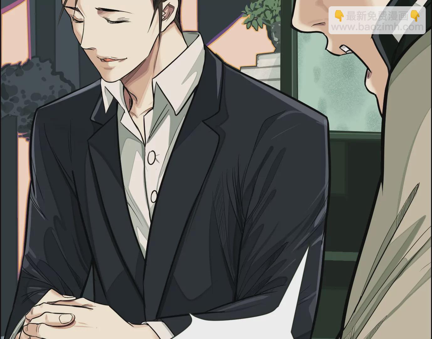 異獸迷城 - 組織(2/2) - 6