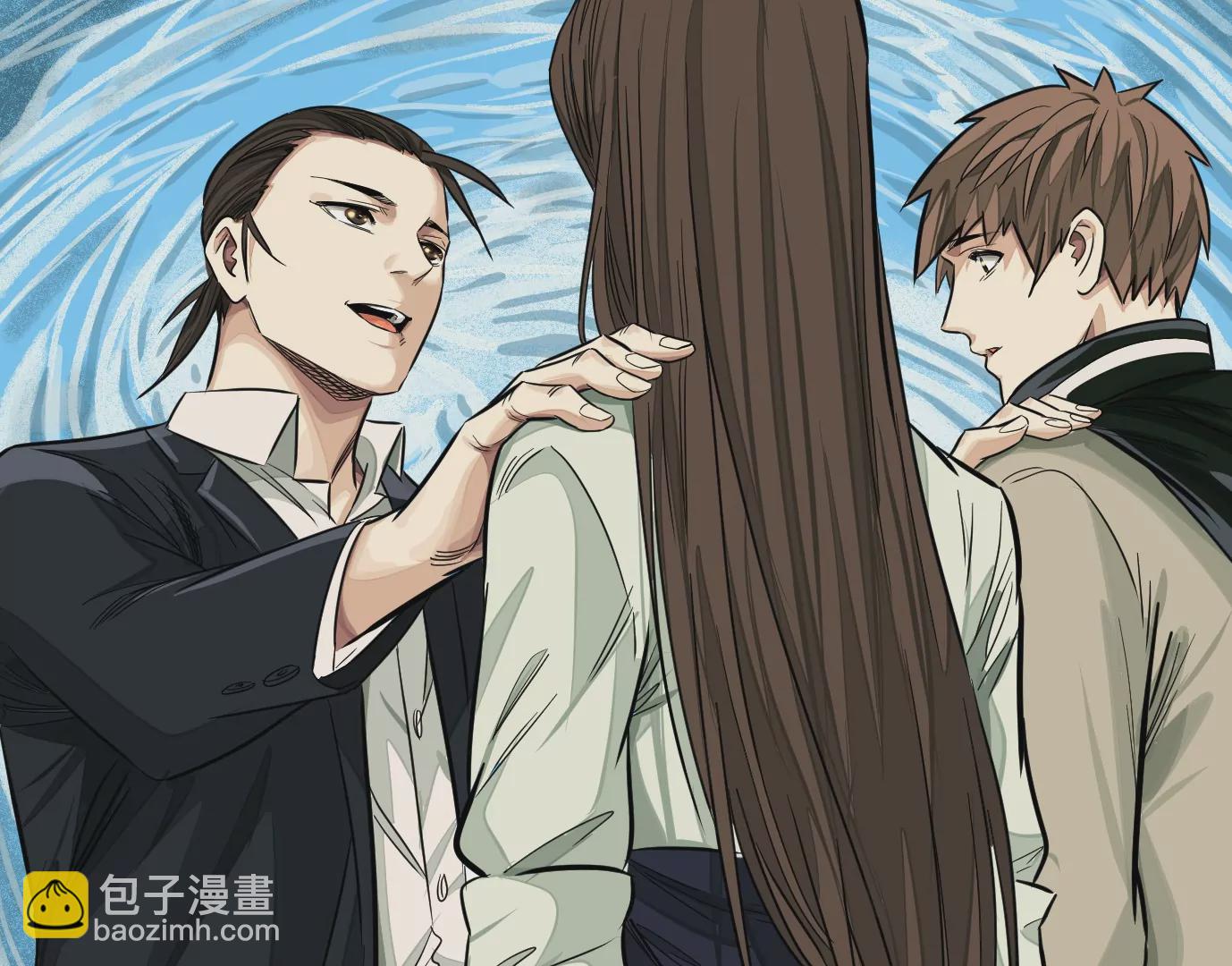 異獸迷城 - 組織(2/2) - 6