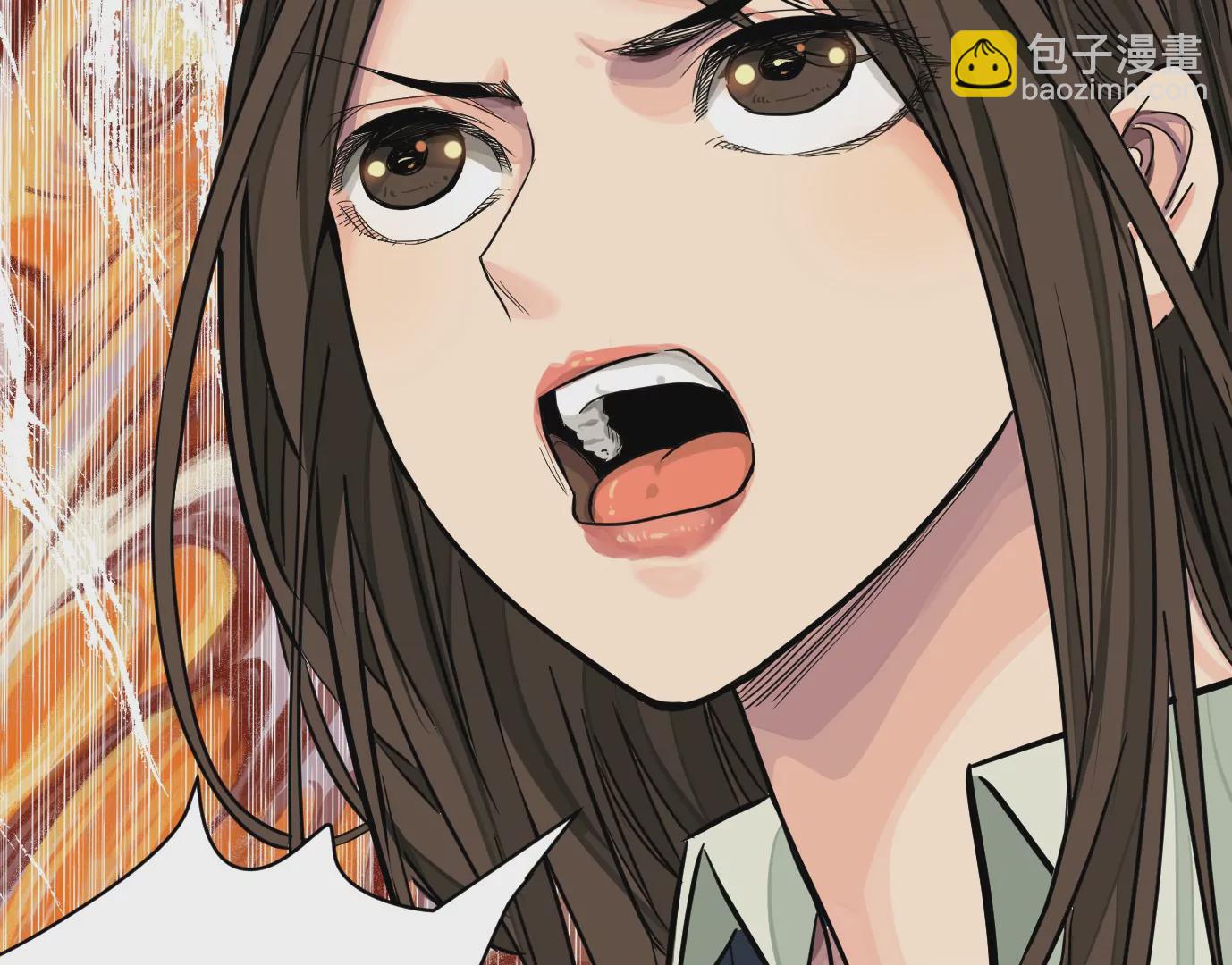 異獸迷城 - 組織(2/2) - 2