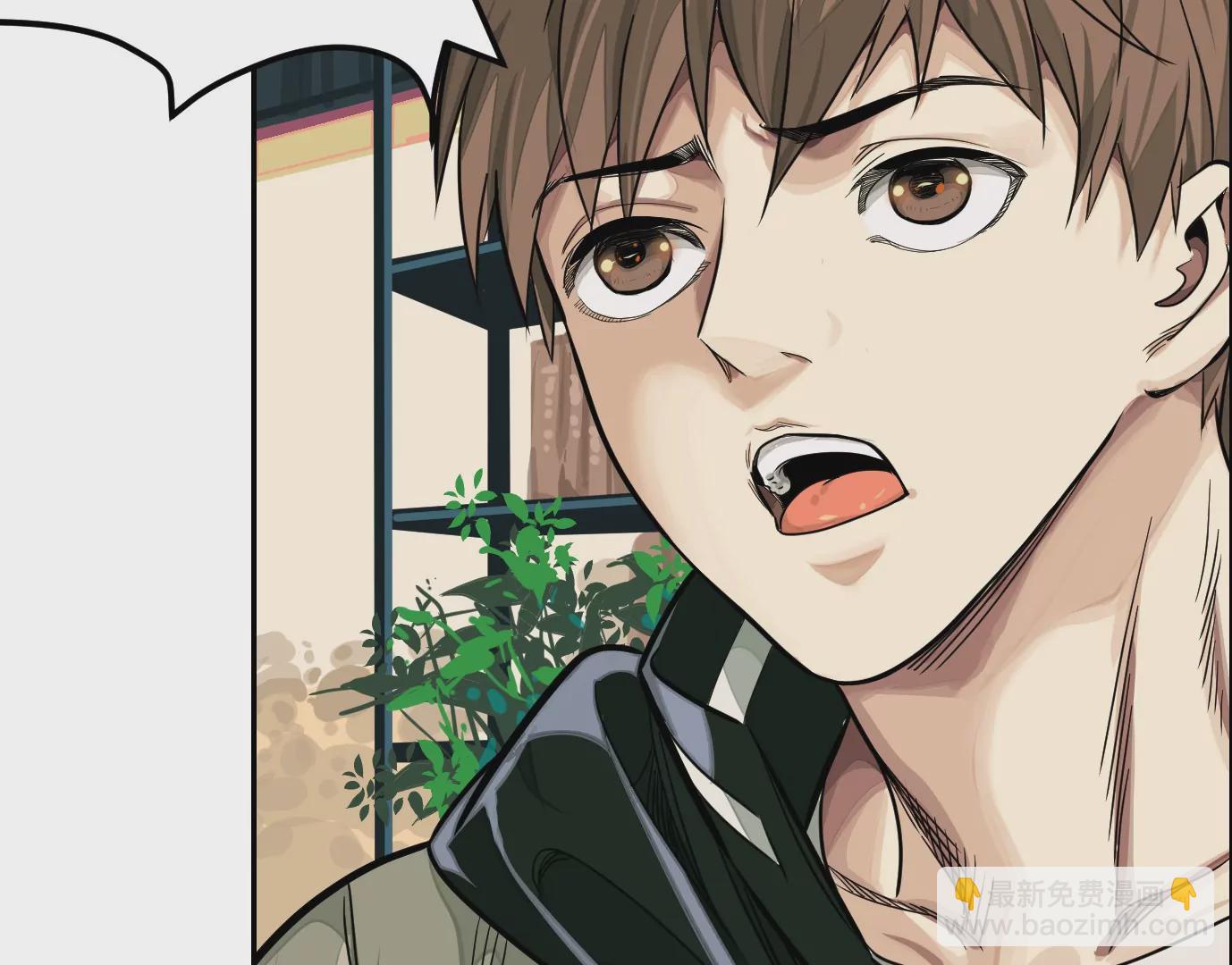 異獸迷城 - 組織(1/2) - 1