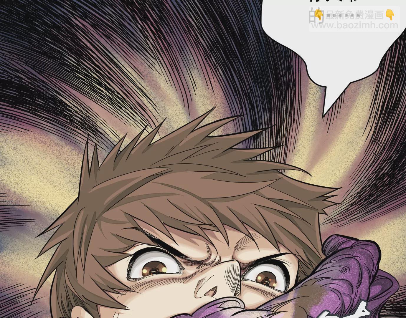 異獸迷城 - 麒麟臂(1/3) - 2