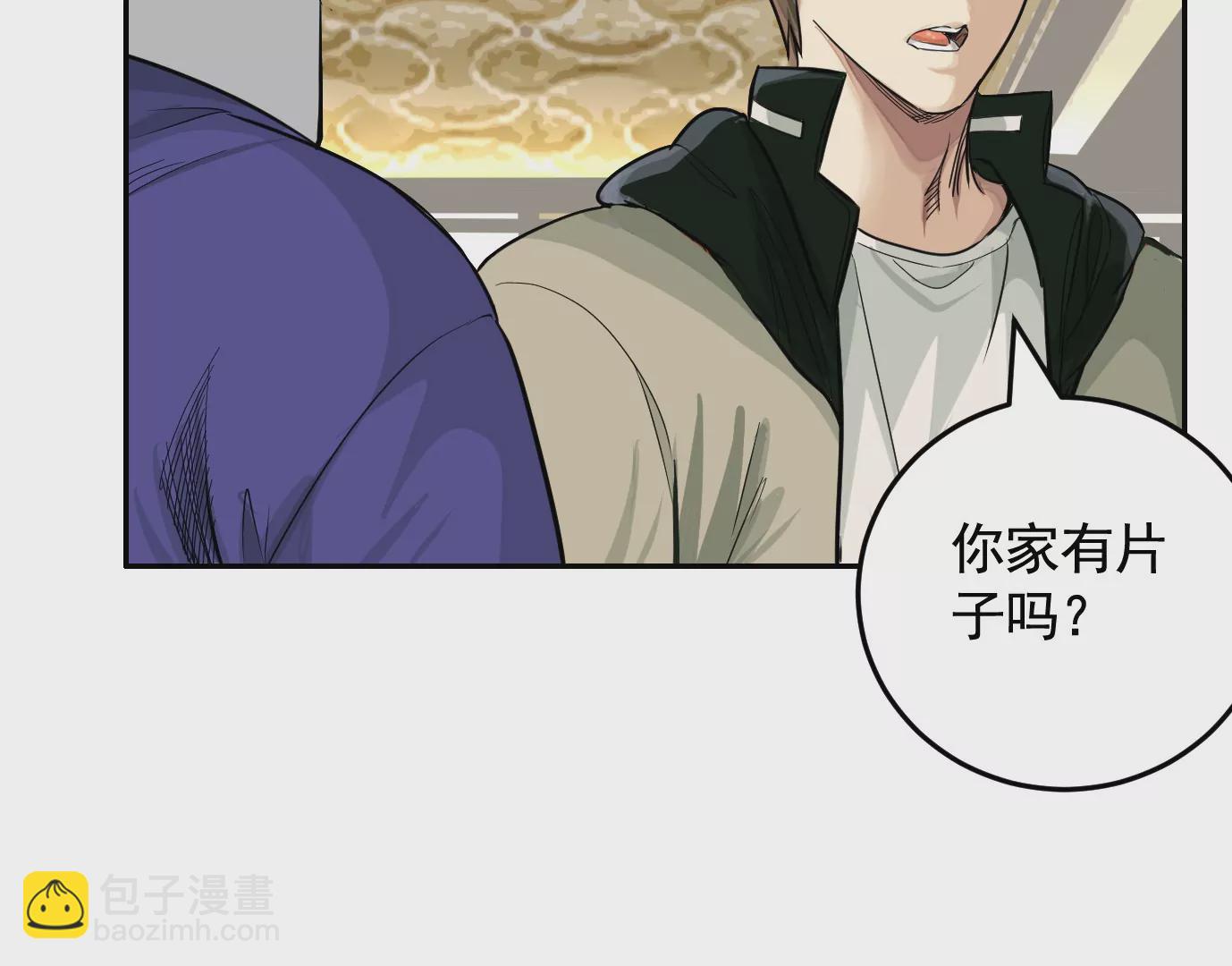 異獸迷城 - 麒麟臂(3/3) - 2