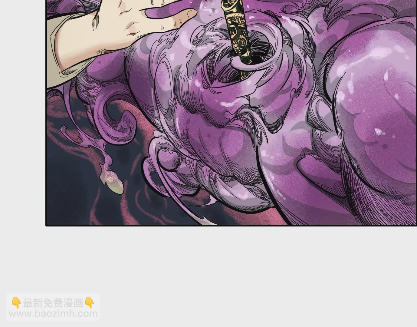 異獸迷城 - 麒麟臂(1/3) - 4