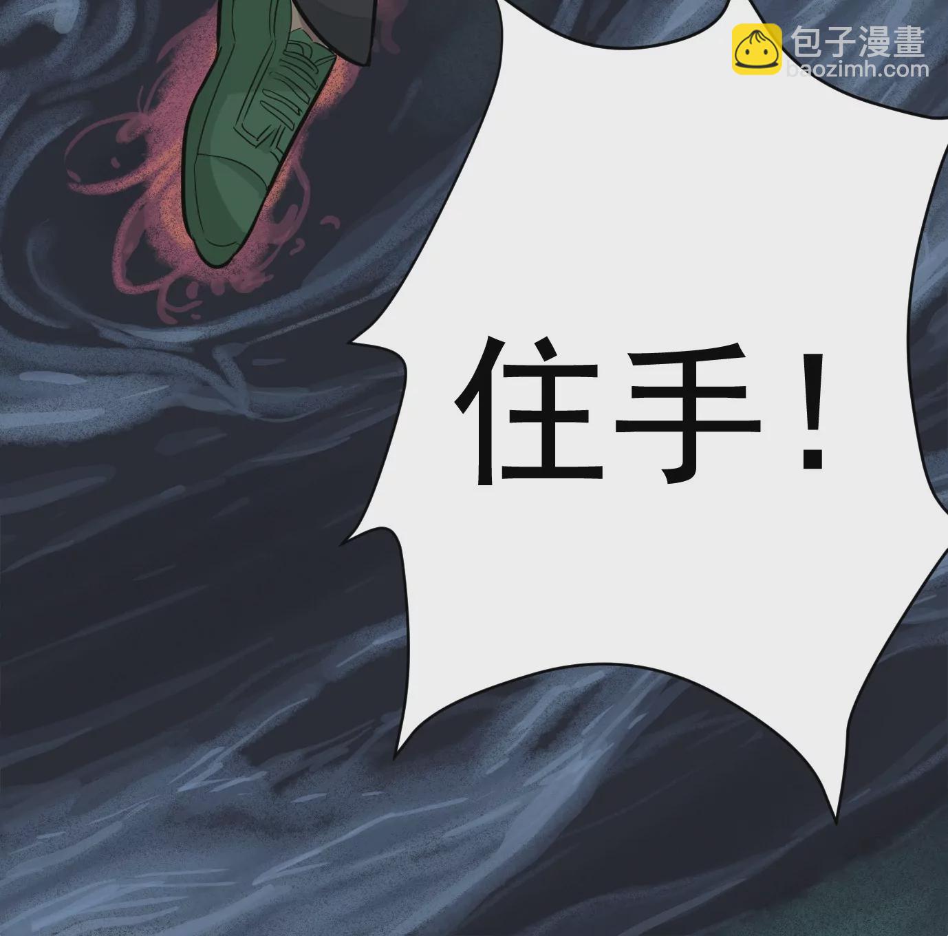 異獸迷城 - 麒麟臂(1/3) - 1