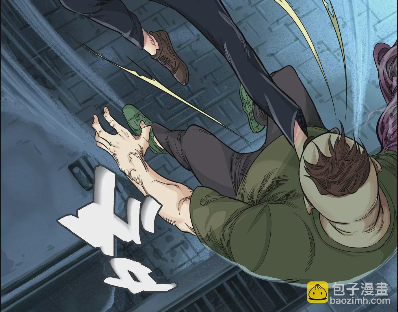 異獸迷城 - 麒麟臂(1/3) - 3