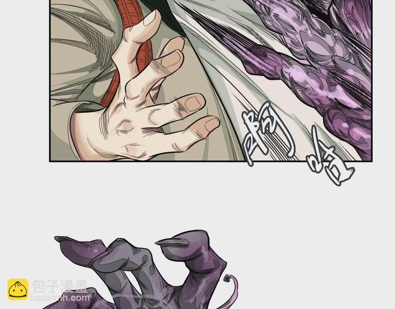 異獸迷城 - 麒麟臂(1/3) - 5