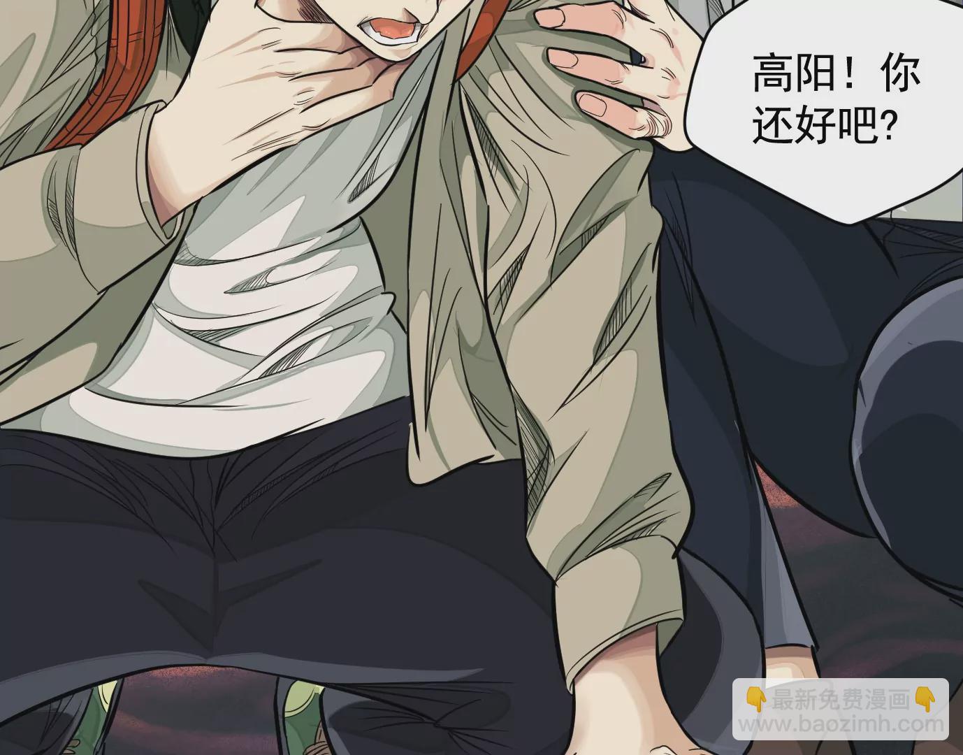 異獸迷城 - 麒麟臂(1/3) - 8