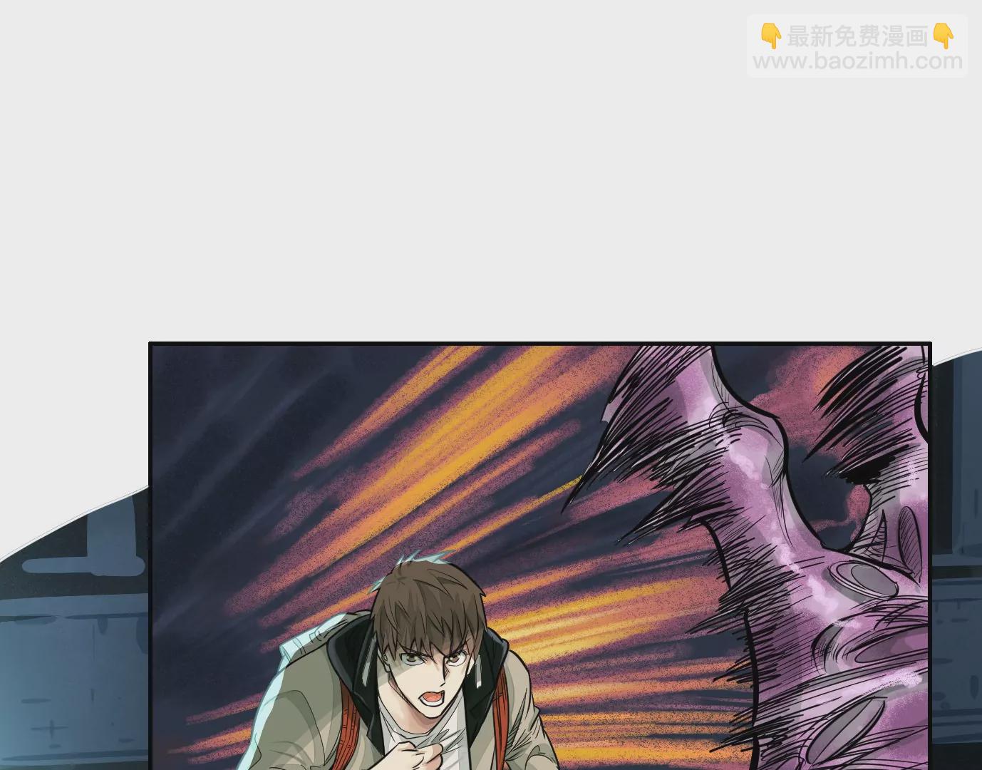 異獸迷城 - 麒麟臂(2/3) - 7