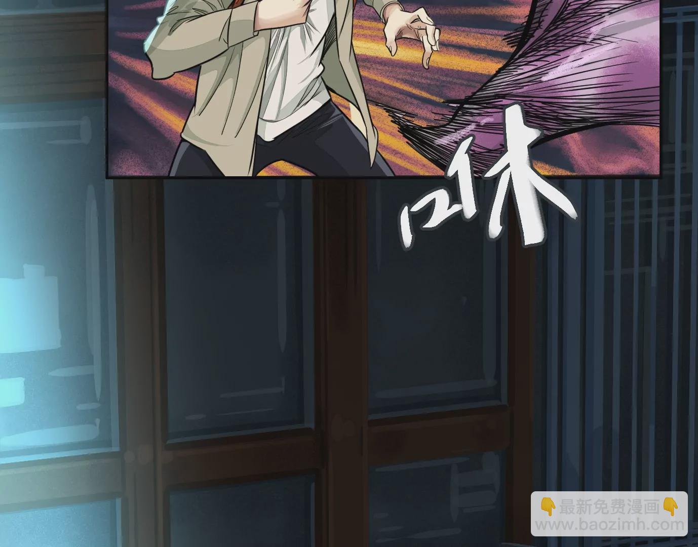 異獸迷城 - 麒麟臂(2/3) - 8