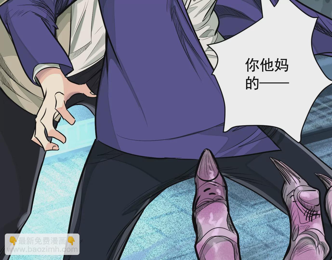 異獸迷城 - 麒麟臂(2/3) - 2