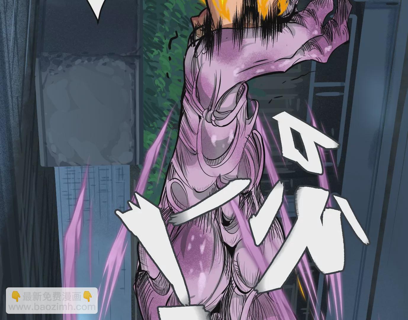 異獸迷城 - 麒麟臂(2/3) - 4