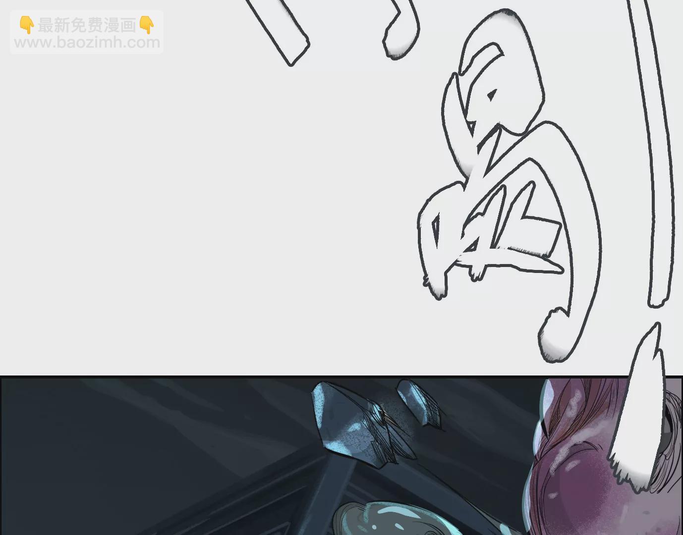 異獸迷城 - 麒麟臂(2/3) - 2