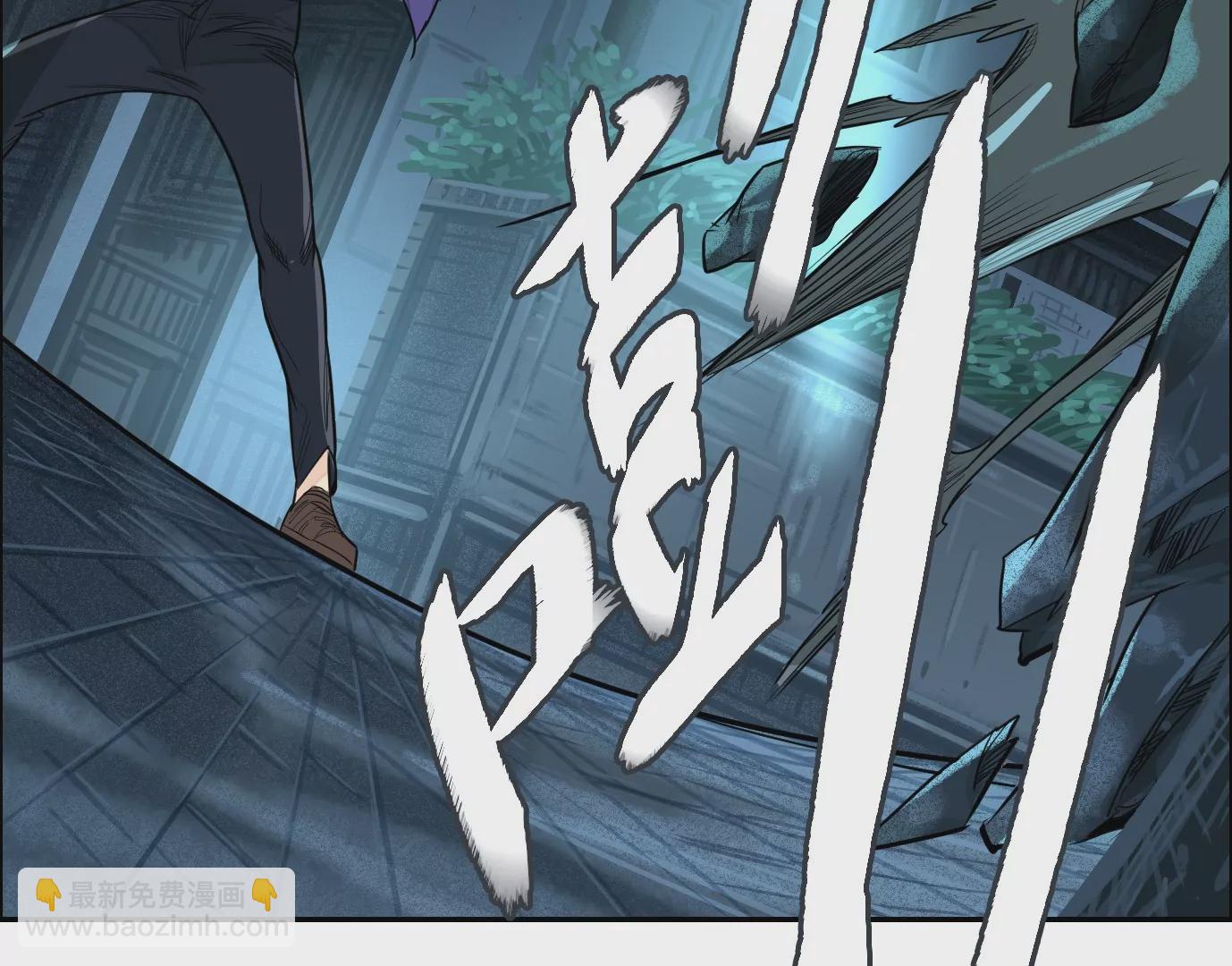 異獸迷城 - 麒麟臂(2/3) - 4