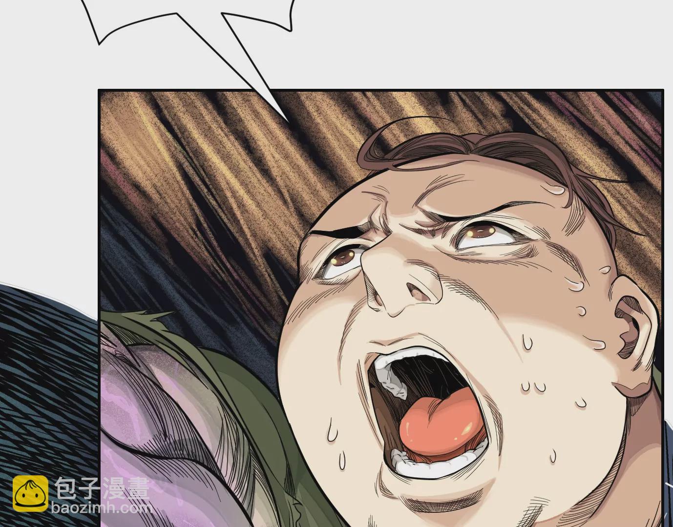 異獸迷城 - 麒麟臂(1/3) - 8