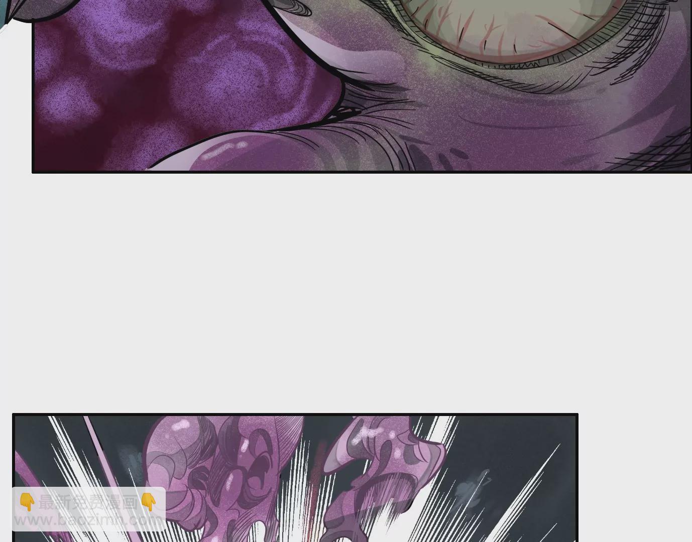 異獸迷城 - 麒麟臂(2/3) - 2