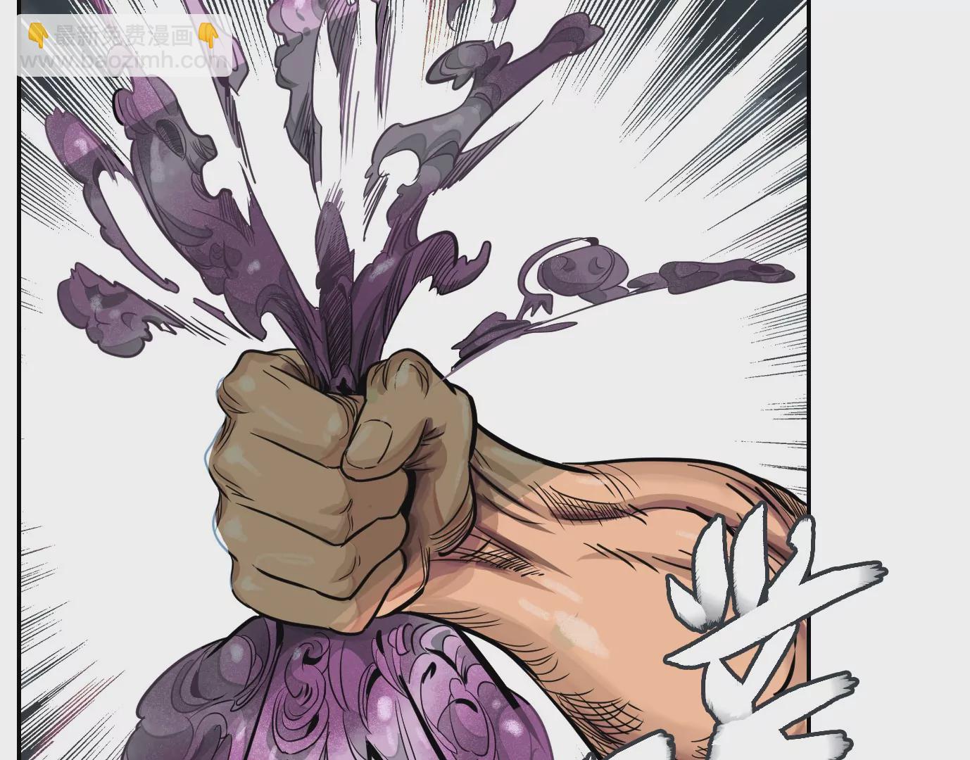 異獸迷城 - 麒麟臂(2/3) - 3