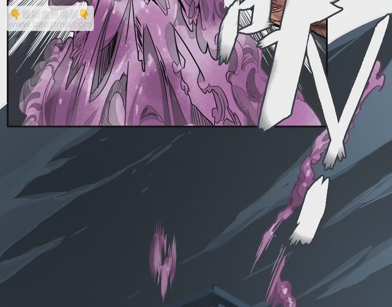 異獸迷城 - 麒麟臂(2/3) - 4