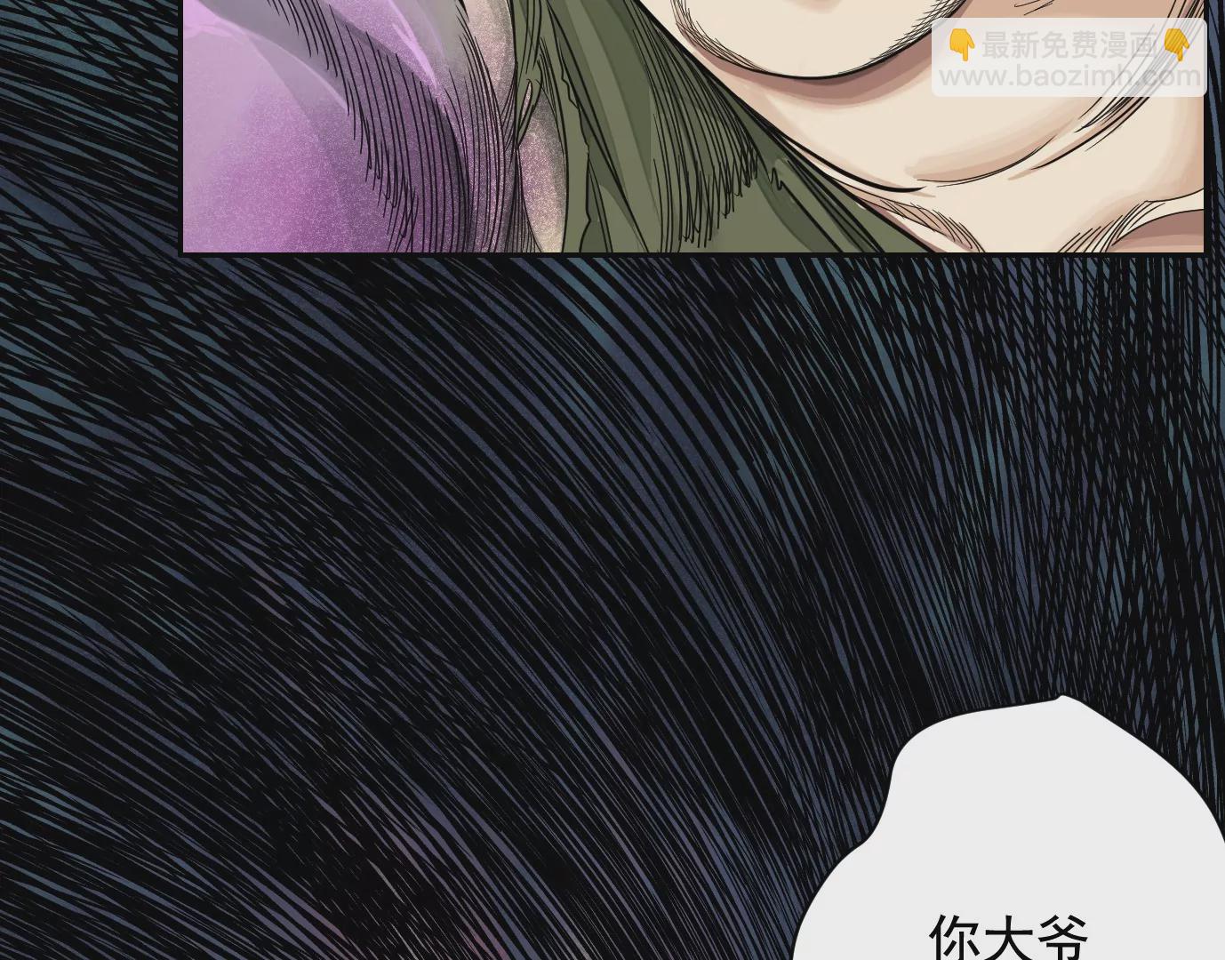 異獸迷城 - 麒麟臂(1/3) - 1