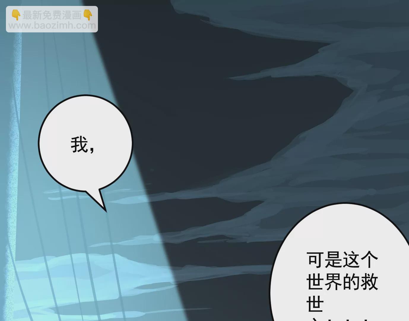 異獸迷城 - 麒麟臂(2/3) - 4