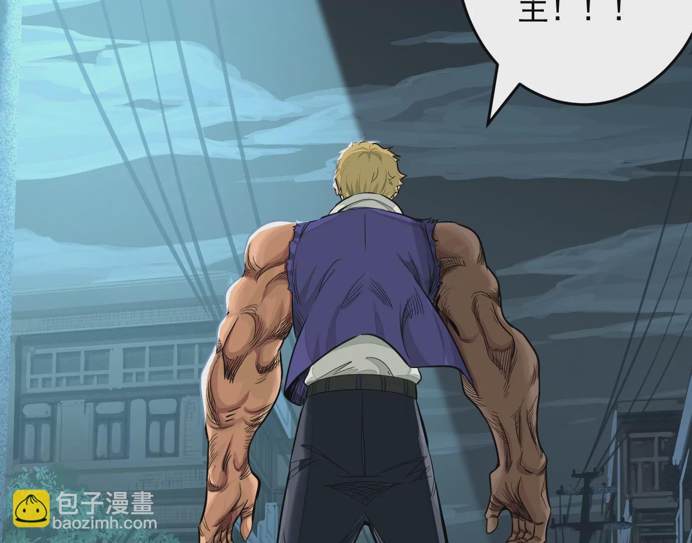 異獸迷城 - 麒麟臂(2/3) - 5