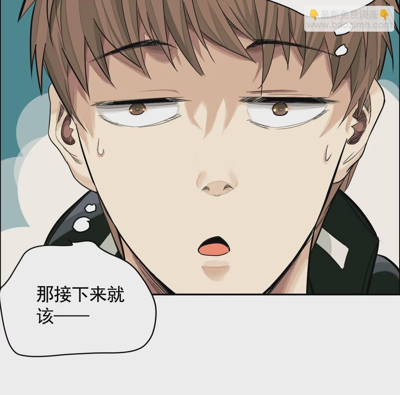 異獸迷城 - 麒麟臂(2/3) - 4