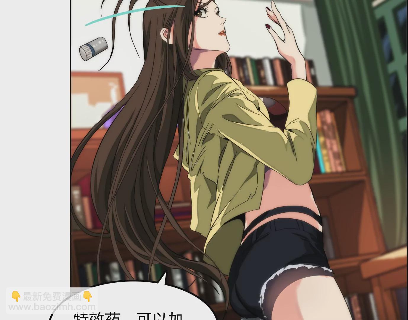 異獸迷城 - 驗明正身(1/2) - 3